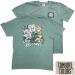 Image of Comfort Colors Sage Green Tee: Rufus Motorcycle OU Oh Yeah